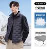 New Stand-up Collar Light Down Jacket for Men and Women Fashion Couples Warm and Thin Hooded Down Jacket