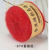 10 pieces of gold silk colorful mohair bamboo cotton wool thread diy handmade hat hand-woven shawl wiring