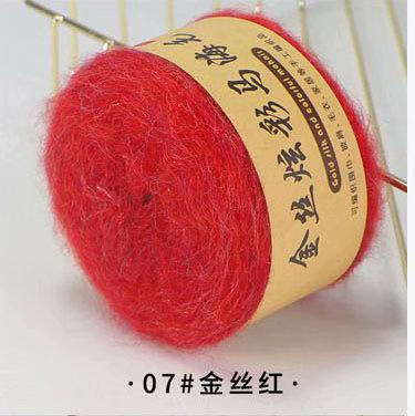 10 pieces of gold silk colorful mohair bamboo cotton wool thread diy handmade hat hand-woven shawl wiring