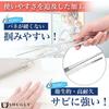 snugly 270mm Long Stainless Steel Tweezers for Cooking, Made of SUS304, Dishwasher Safe, Kitchen Tweezers, Food Tongs, Cooking Tongs, Pasta Tongs, Med