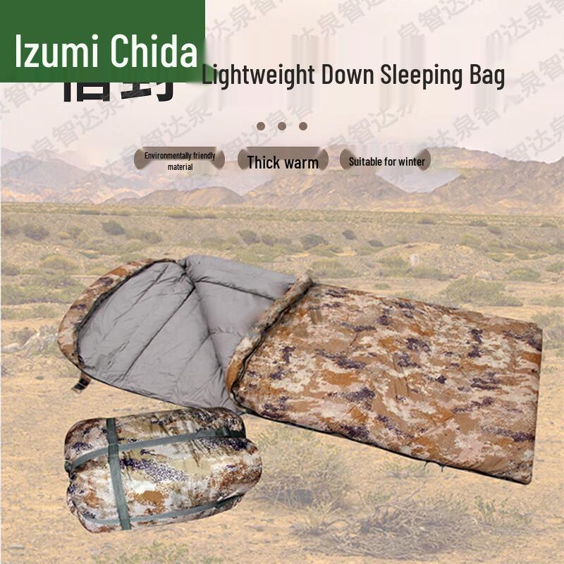 

Quanzhida Outdoor Down Envelope Sleeping Bag