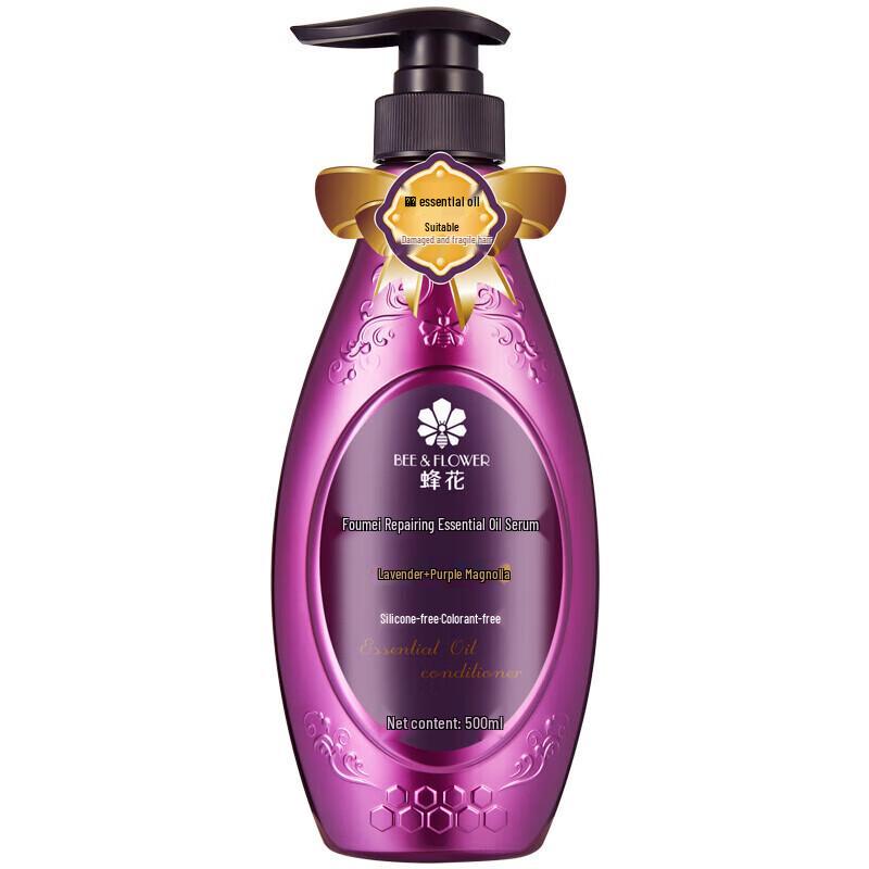 Fenghua Enchanting Repair Essential Oil Hair Conditioner