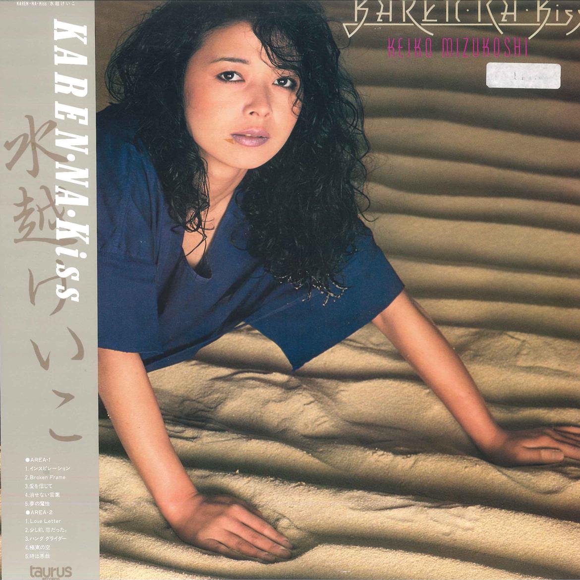 

LP Record KEIKO MIZUKOSHI KarenNaKiss 28TR2022 TAURUS 1983 Japan Obi Japanese PopRock