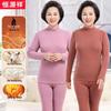 Women's Semi-High Collar Thermal Underwear Set