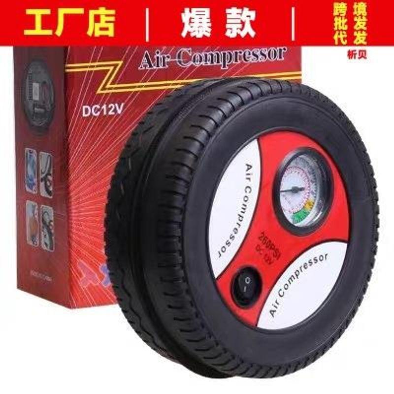 

Car Air Pump Portable Electric Tire Inflator for Car and Home Use with Cable 380 Motor [16 Cylinders]