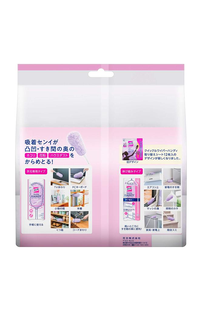 Quickle Handy Replacement Large Pack Purple 12 Pieces