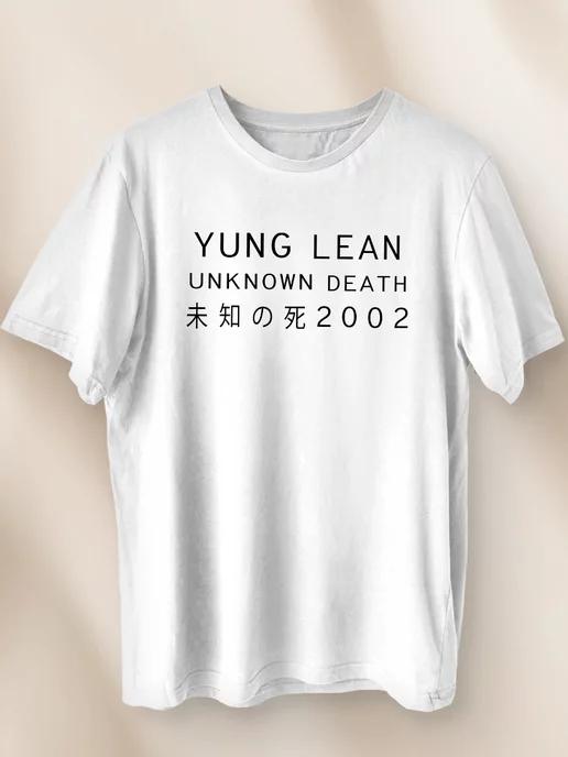 Camiseta de Gira del Álbum Yung Lean Unknown Death 2002 para Hombre Moda Casual de Manga Corta Camisetas Unisex Algodón de Alta Calidad