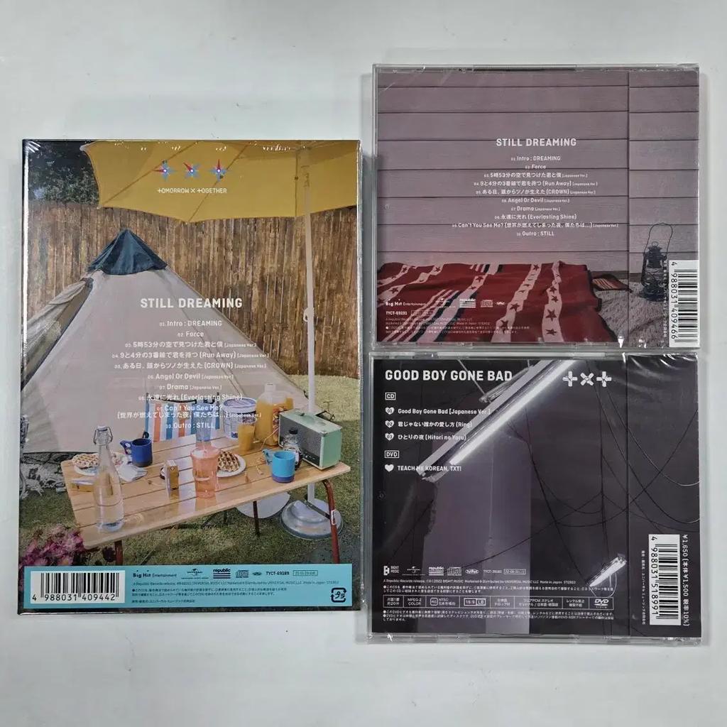 TXT TXT Japanese Album