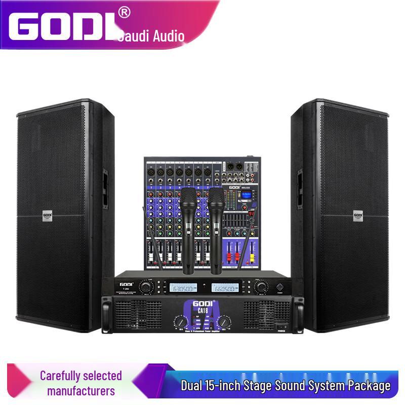 GODI Professional Outdoor PA Speaker System CN Plug (adapter Included) (CN Version)