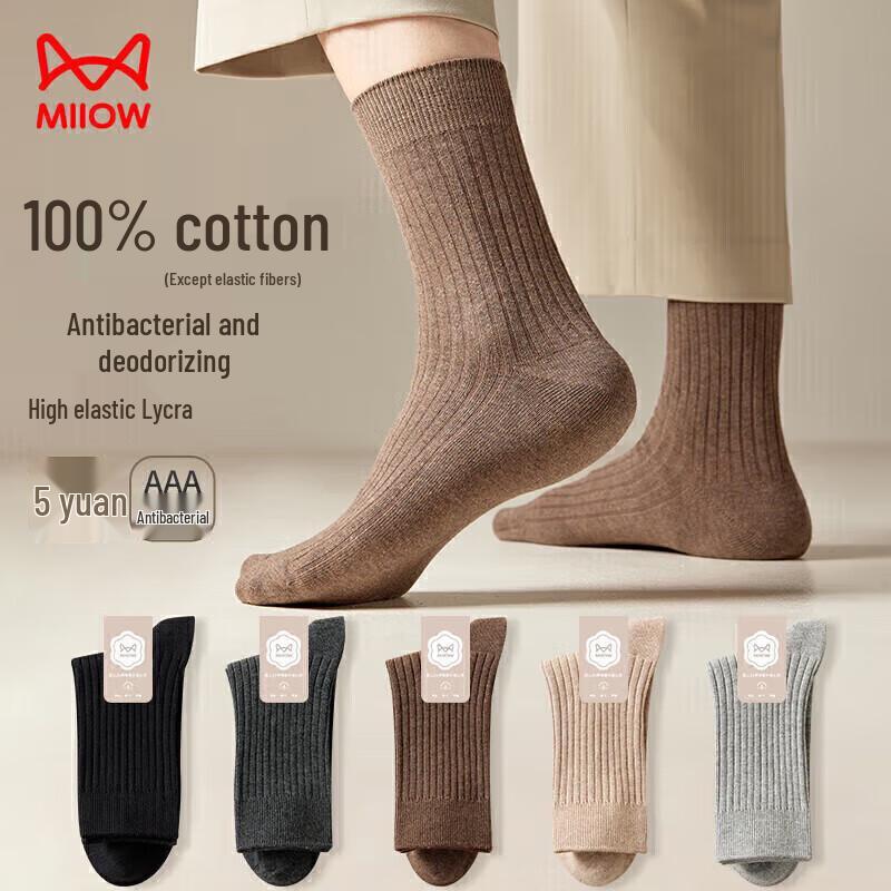 Mao Ren Men s 100% Cotton Antibacterial Mid-Calf Socks One Size