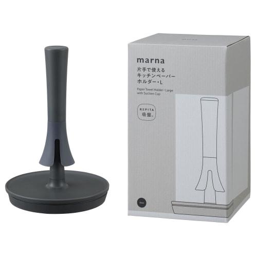 Marna Large Kitchen Towel Holder (Fits Large Paper Towels Like Costco's/One-Hand Tear) with Suction Cups, Black, K816BK