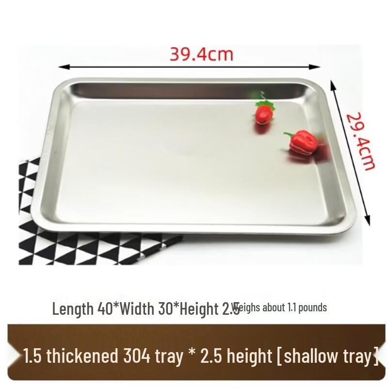Rectangular 304 Stainless Steel Food Tray