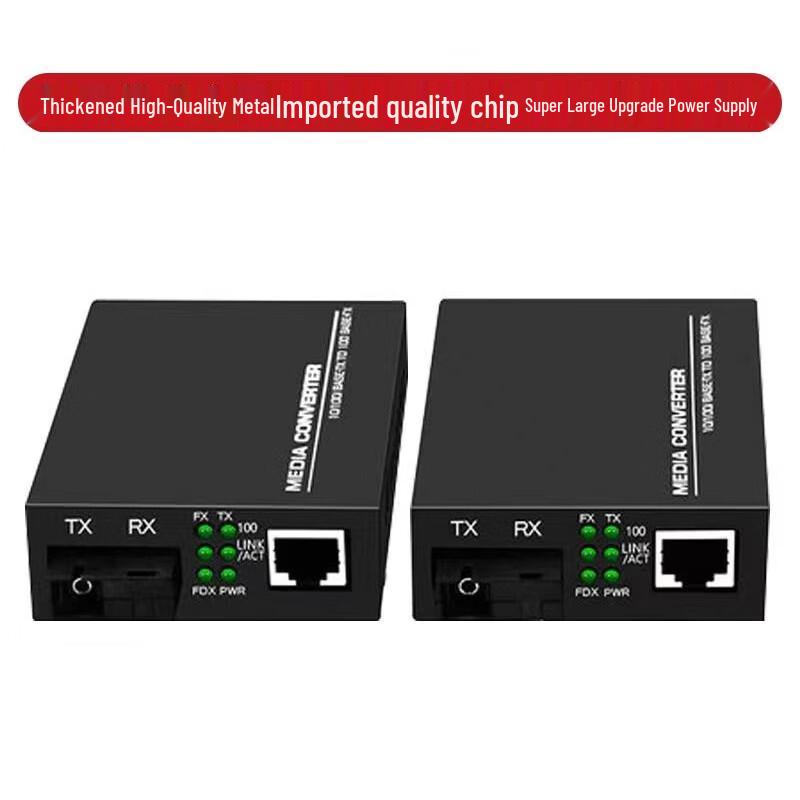 JIANGPU 100Mbps Single-Mode Single-Fiber SC Media Converter Pair