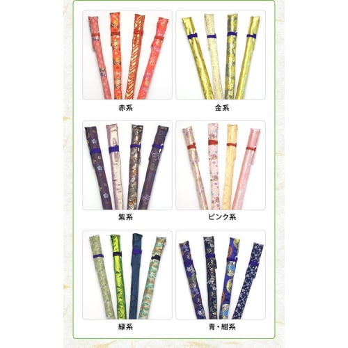 Shinobue Bag (pattern Random, Color Specified) Green