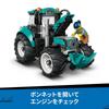 LEGO City Tractor Toy - Birthday Present, Building Blocks, Educational Toy for Boys and Girls, Ages 6, 7, 8, 9, Vehicle, Car, Miniature Car, Decorativ