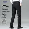 Luomen Men's Ice Silk Straight-Leg Business Casual Pants with High Elasticity and UV Protection