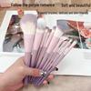 Cross Star Dai Zi 10-Piece Makeup Brush Set: Eyeliner, Nose Shadow, and Beginner Brushes in Milk Purple