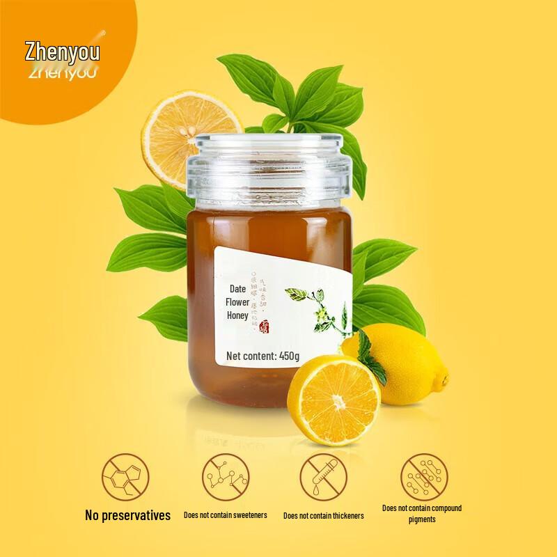 Zhenyou Fresh Jujube Honey Drink