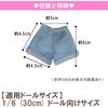 Olyoly 1/6 Doll Outfit Set T-shirt Denim Shorts Skirt for 30cm Miniature Dolls