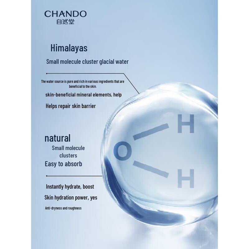 CHANDO Men's Himalaya Glacier Refreshing Hydrating Lotion