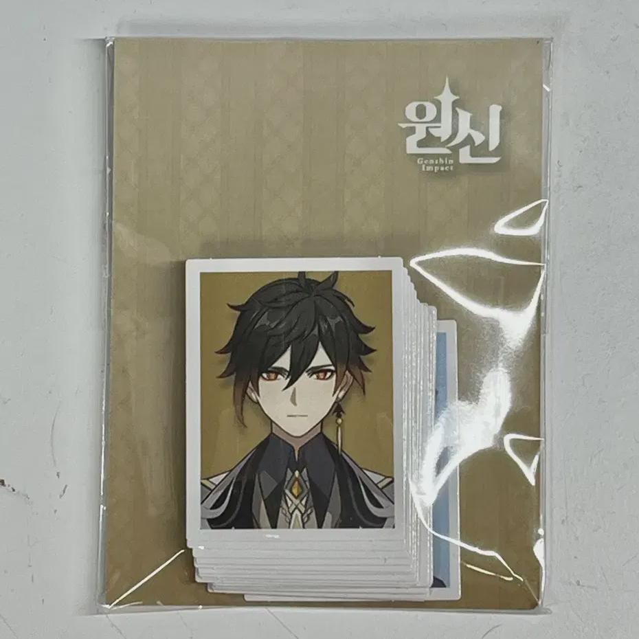 Wonshin Rewal Certificate Set