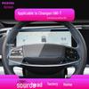 "24 Changan UNIZ/UNIK/UNIV Navigation & Central Control Tempered Film for Car Interior Protection"