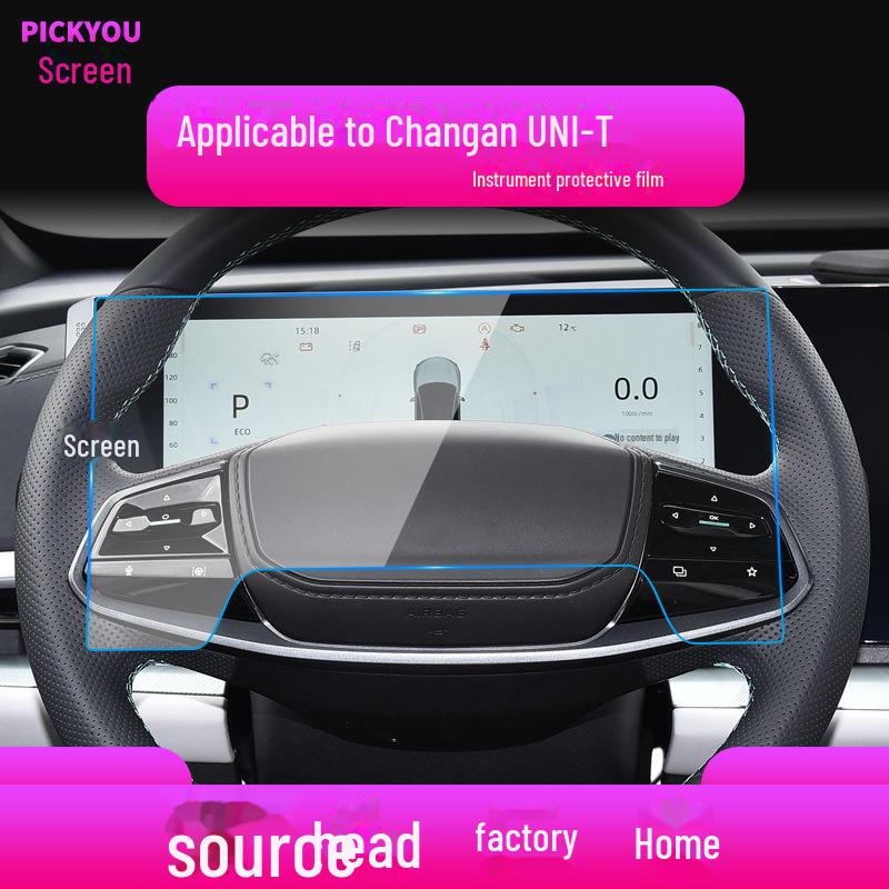 "24 Changan UNIZ/UNIK/UNIV Navigation & Central Control Tempered Film for Car Interior Protection"