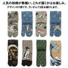 Japanese Pattern Socks for Random Japanese Style Japanese Mount Shiba Sumo Fun Gift Sushi Pattern [Y's factory] Men, 3-Pair Set, 25-27cm Socks,