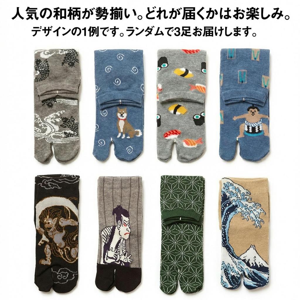 Japanese Pattern Socks for Random Japanese Style Japanese Mount Shiba Sumo Fun Gift Sushi Pattern [Y's factory] Men, 3-Pair Set, 25-27cm Socks,