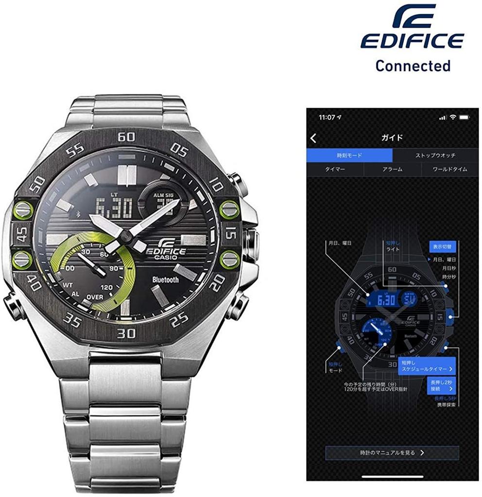 Casio Edifice Chronograph Smartphone Link Model As Domestic Bluetooth-enabled ECB-10DB-1ADF (Same ECB-10YDB-1AJF)