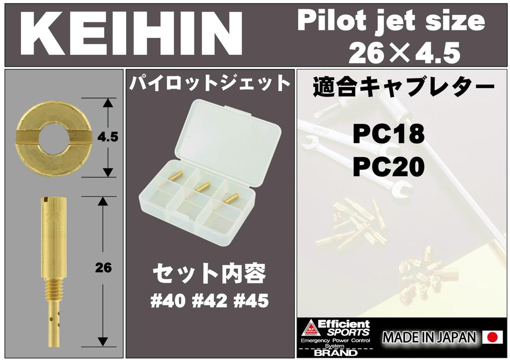 POSH Motorcycle Equipment Pilot Jet 3 Oversized Pilot Jet Set KEIHIN PC18 | PC20 (26X4.5) 700013-10