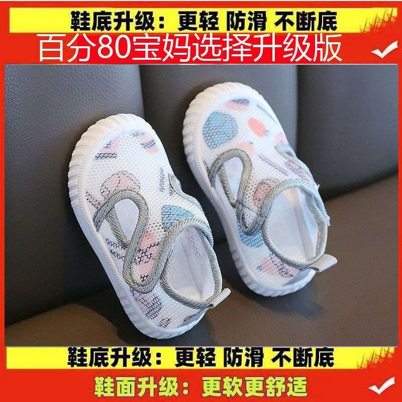 2025 summer new 0-1-3 year old children breathable net shoes boys and girls soft sole non-slip toddler shoes sandals