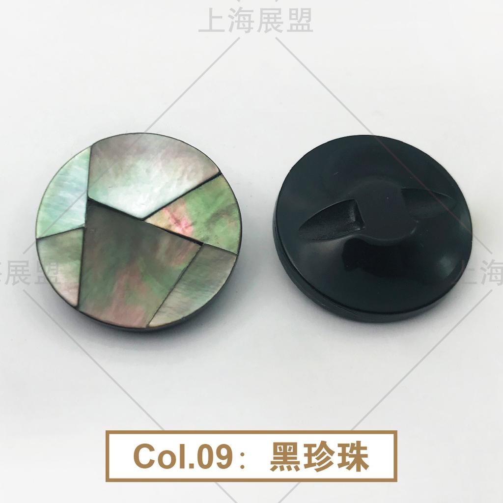 10Pcs Buttons Imported From Japan, Hand-Inlaid Craft Shell Buttons, Fashion Coat Buttons For Haute Couture