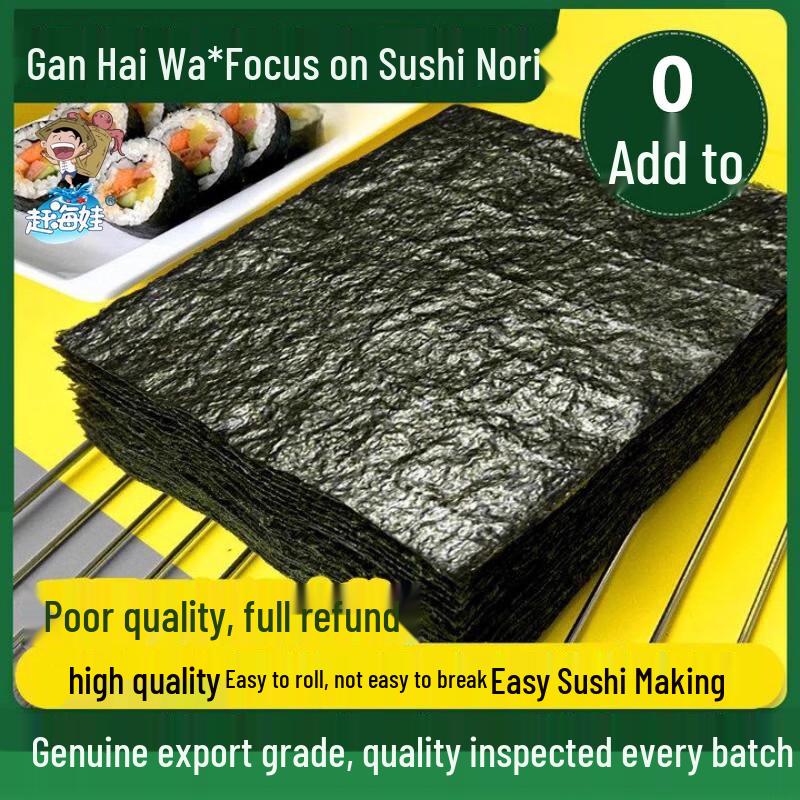 Ganhaiewa Sushi Nori Seaweed Sheets
