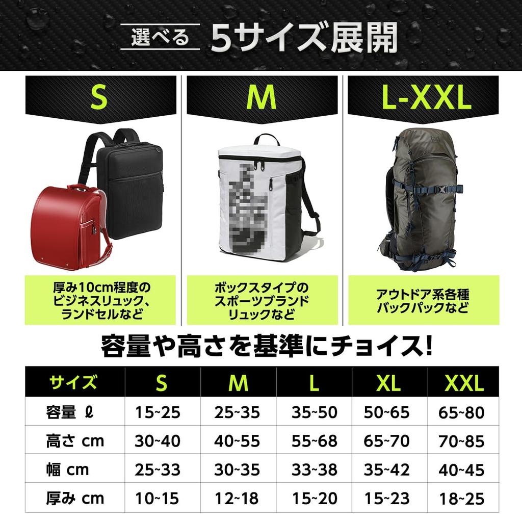 BEACO og Regntett Ryggsekk Vanntett Trekk for Regnvær Lett Kompakt Oppbevaring 60L 3XL Veske [Svært Vannavvisende Ultralett] Trekk,