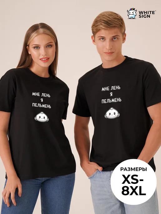 Lazy Dumpling oversized cotton T-shirt 3XL