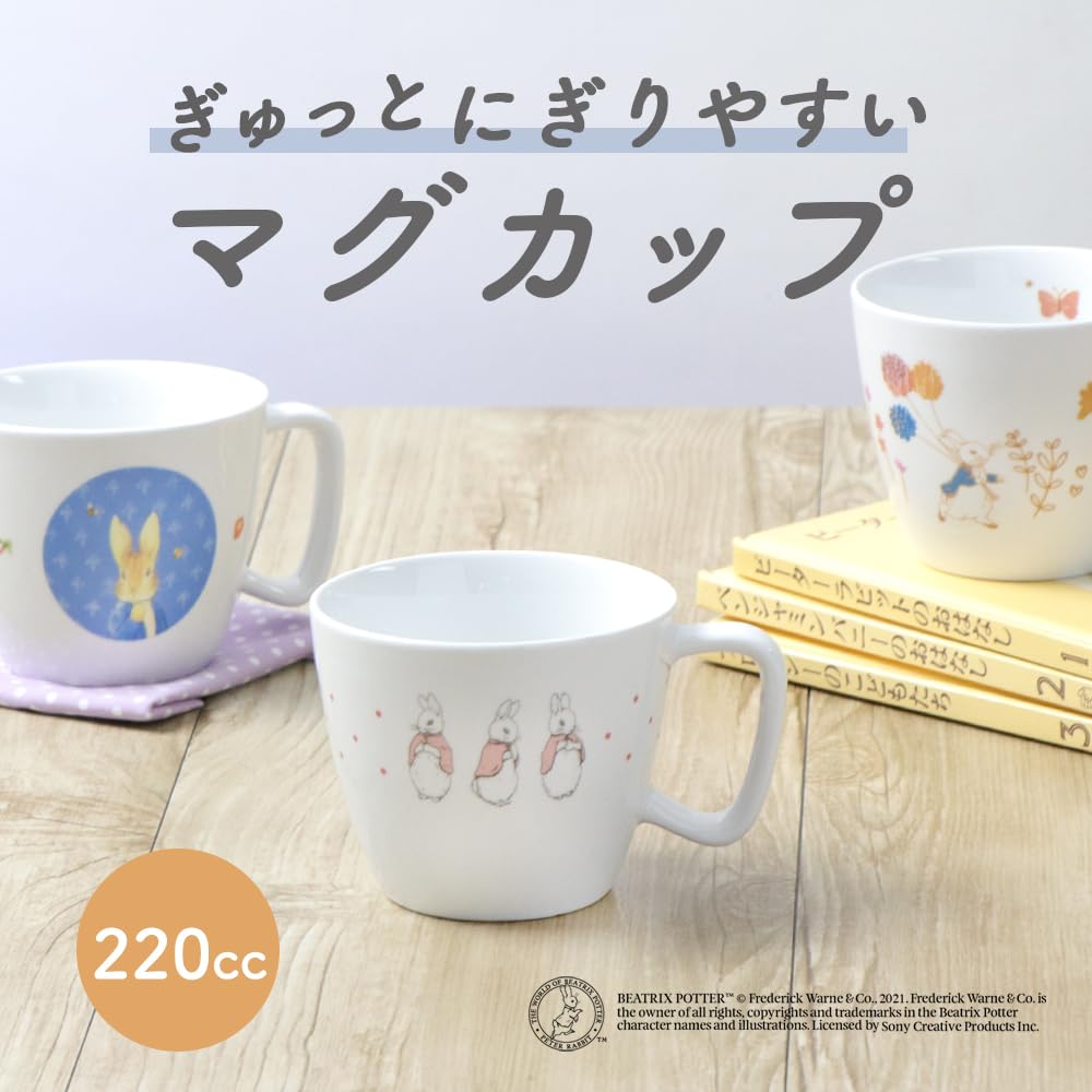 OGISO Peter Rabbit Dot Girls Cup (Dishwasher and Microwave Safe)