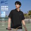 Men's Ice Silk Polo T-Shirt