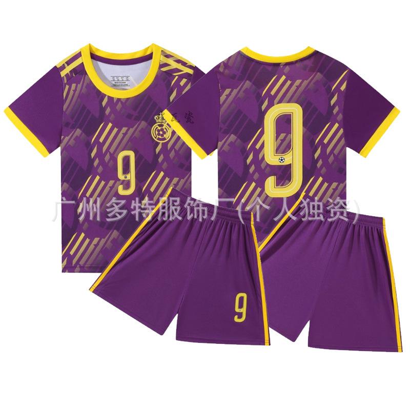 2 New children's football jersey set Boys and girls games game jersey Kindergarten performance jersey jersey