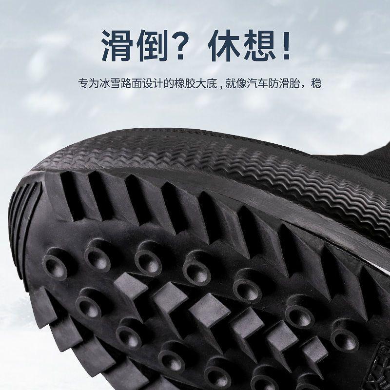 High-top velvet men's cotton shoes waterproof thick-soled thermal shoes medium non-slip lightweight snow shoes short snow boots