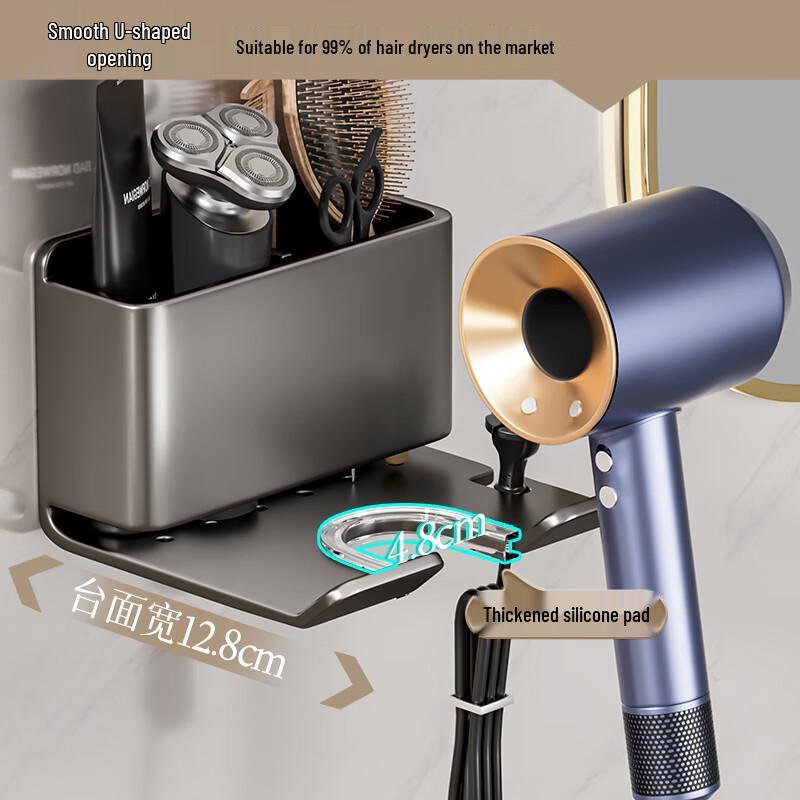 Wall-Mounted Hair Dryer Holder with Storage Shelf