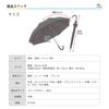 Large 65cm Jump Rain Black with Red 8 Perfect for Commuting and Model Wind-Resistant, Men's Umbrella, Long, One-Touch Umbrella, Ribs, Flip-Resistant,