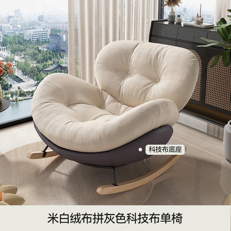 Modern minimalist rocking lounge chair for balcony or living room relaxation,soft lazy sofa cushion design allowing both sitting