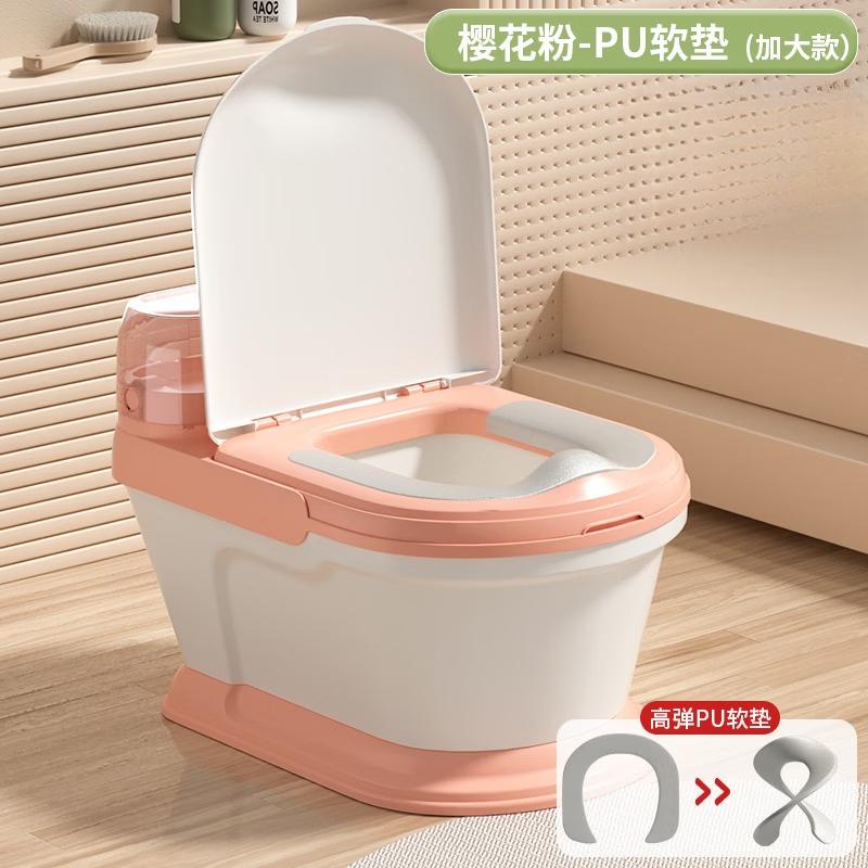 MDNG Children's Potty Trainer