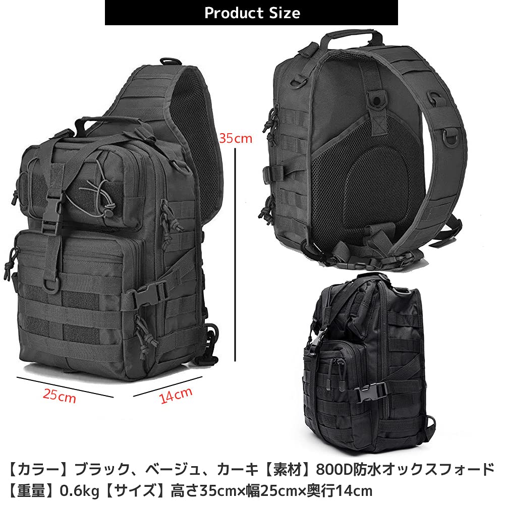 FUPUTWO Tactical Crossbody Military Large Capacity Bag, Style, Waterproof, (Khaki)