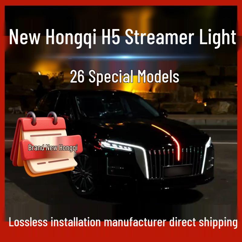Red Flag H5 Emblem Grille Light: 26 Models, Flowing or Constant On, Hood and PHEV Modification