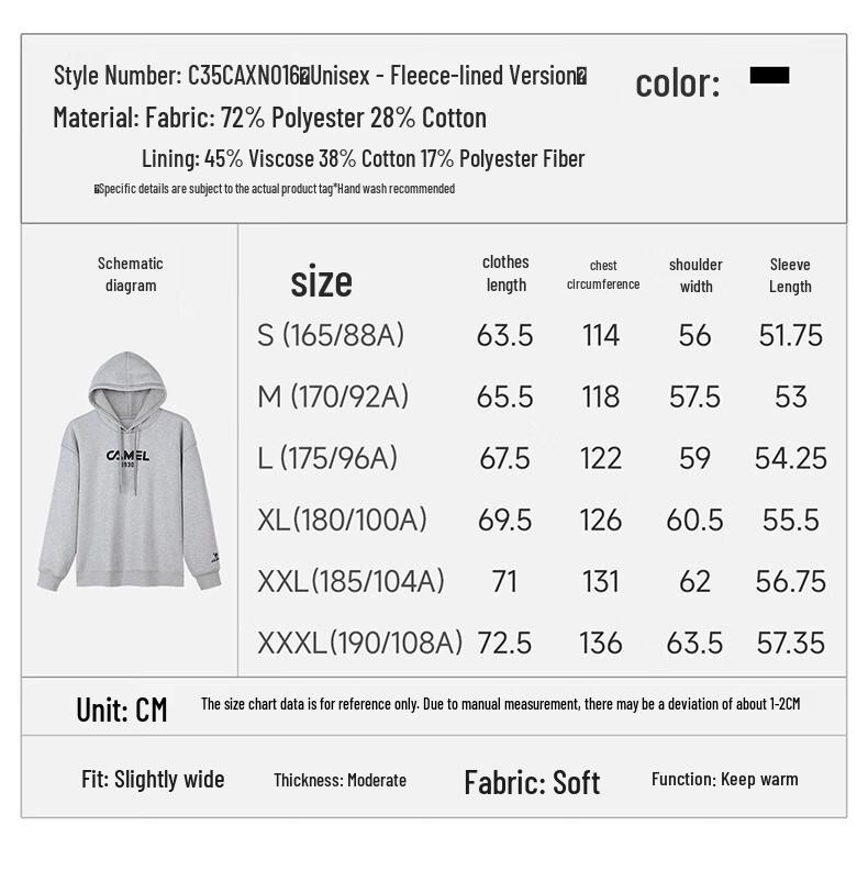 CAMEL Unisex Hooded Sweatshirt