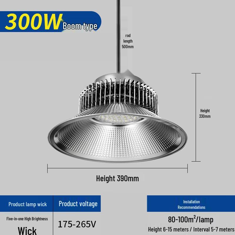 Hanging Warehouse Light