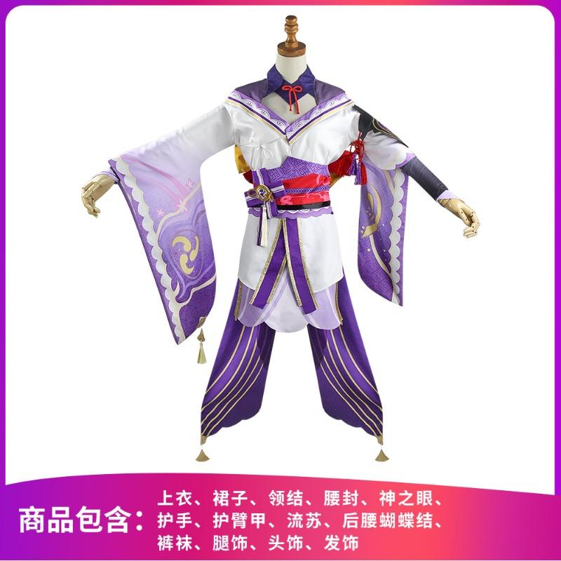 Thor Cos Suit Thunder General Bar Game Anime Costume Cosplay Women's Suit Performance Suit