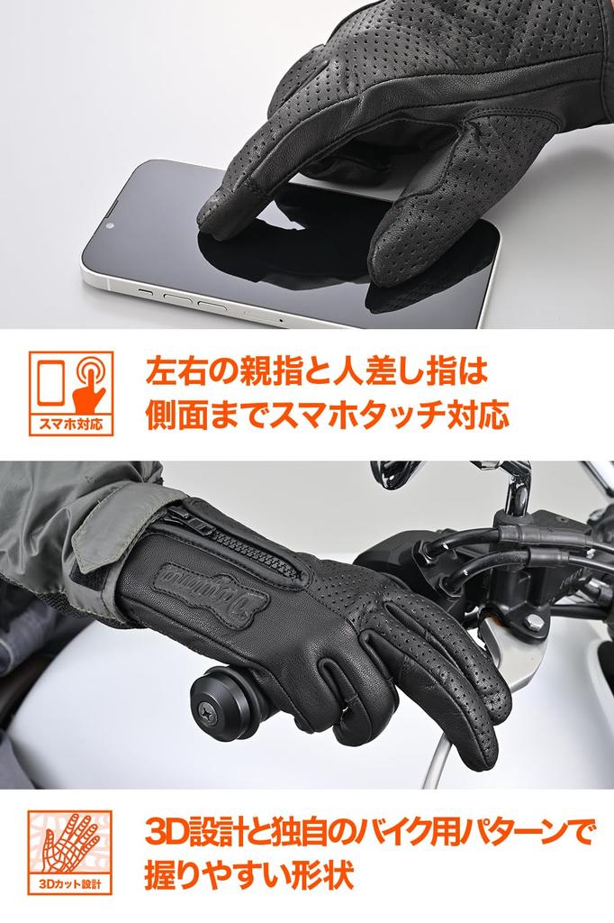 Daytona Motorcycle Leather Smartphone Partial 61734 Gloves, (Goat Leather), Winter, Summer, Fall, Spring, Compatible, Zippered, Fit, Black, XL,